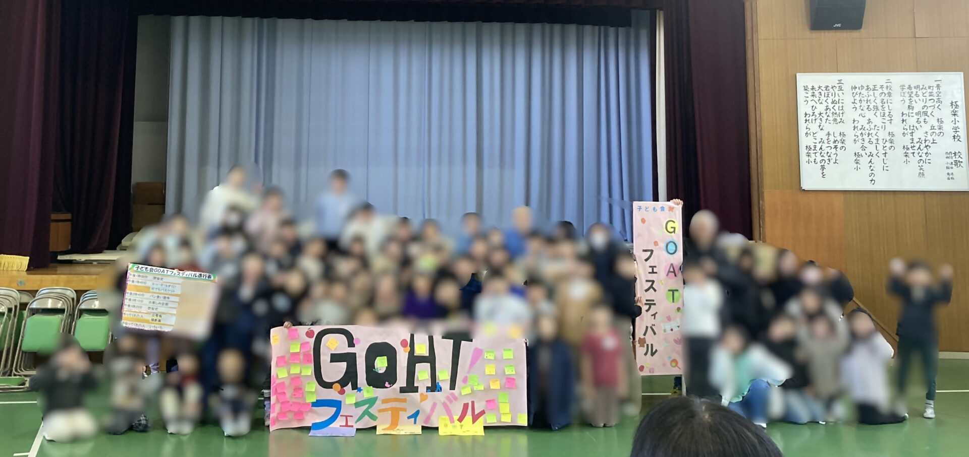 最後はみんなで集合写真